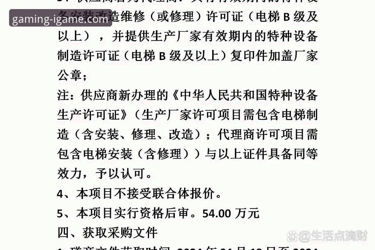 如何从一场商业帝国的审判，理解合规运营的终极价值？
