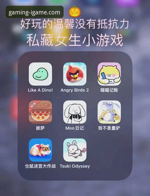 爱游戏热门游戏推荐怎么下载 爱游戏热门游戏推荐下载全攻略,新手也能轻松上手