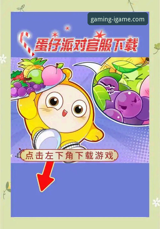 爱游戏平台官方正版下载与体验优化完整指南