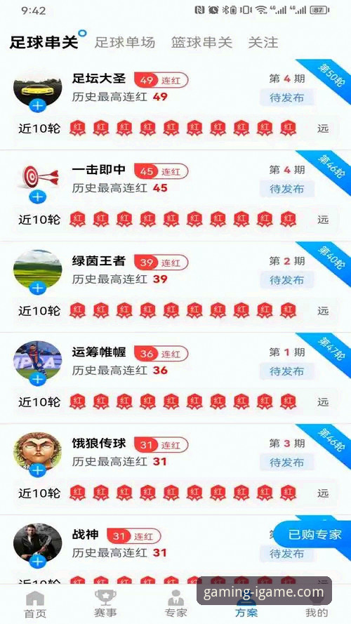 爱游戏官方正版下载怎么样？一个深度用户的全面剖析