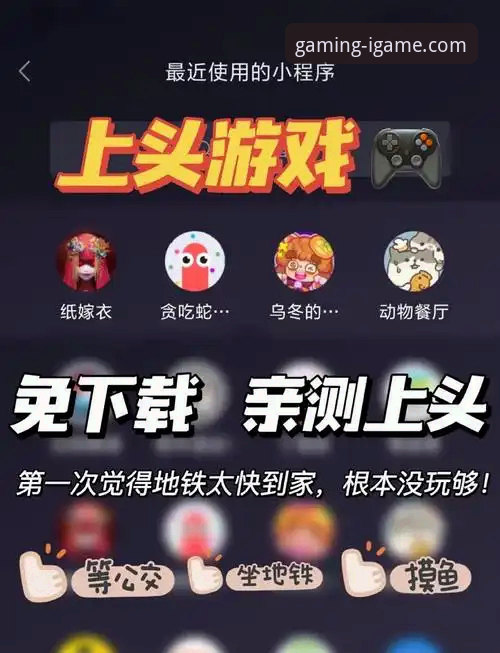 爱游戏平台一键下载功能实用指南：告别繁琐，即刻开玩