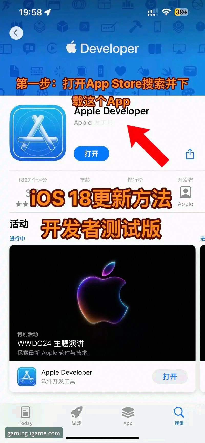 爱游戏iOS版下载 爱游戏iOS版下载安装操作教程:从入门到精通